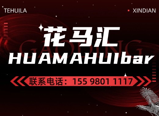 花马汇乌兰察布线上分站